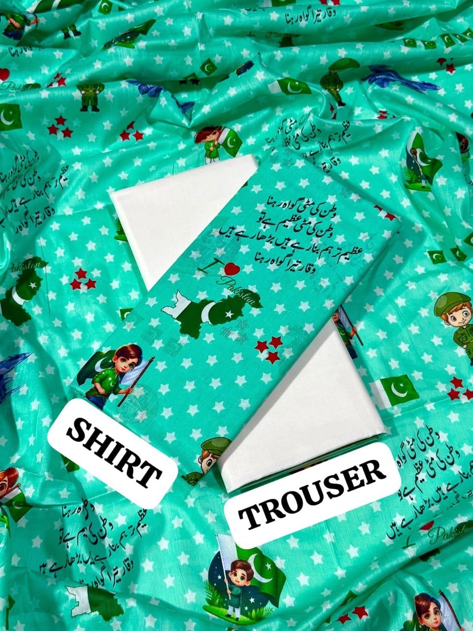 Green & White Printed 2Pc Shirt with Plain Trouser